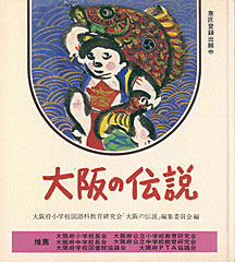収録数８８話