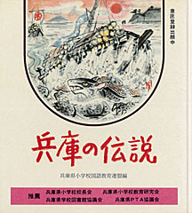 収録数９８話