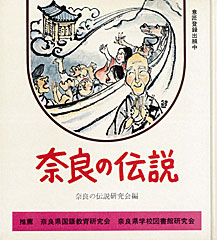 収録数７３話