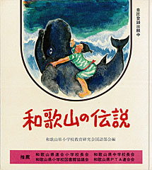 収録数７２話