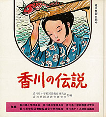 収録数全８３話