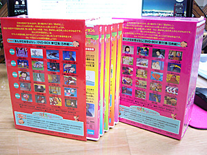 まんが日本昔ばなし〜データベース〜 - DVD-BOX 第11巻と第12巻を購入