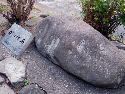 「かっぱ石」は長さ１mほどの大きさです。（araya氏撮影、2011-10）